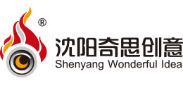 沈陽(yáng)奇思創(chuàng)意 沈陽(yáng)奇思創(chuàng)意